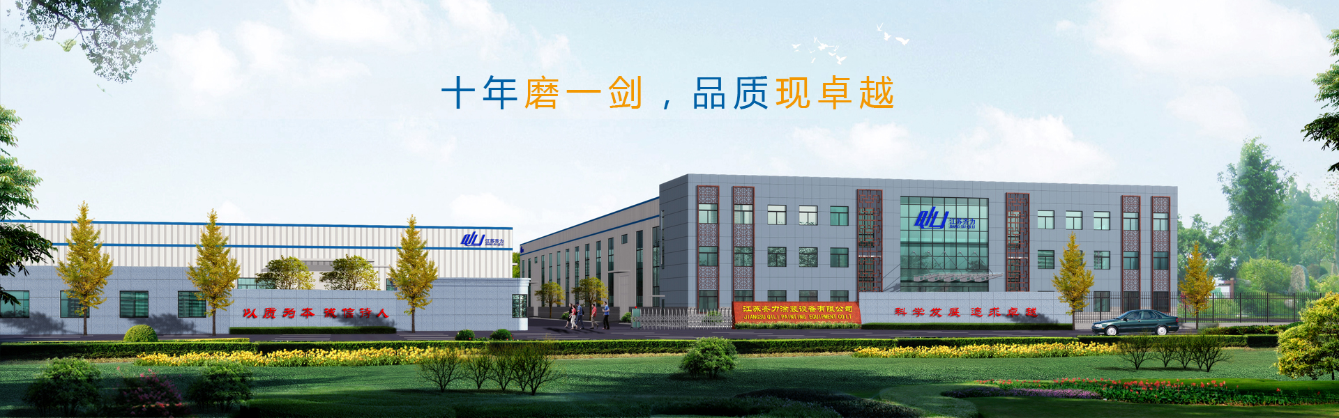除霧器系列展示