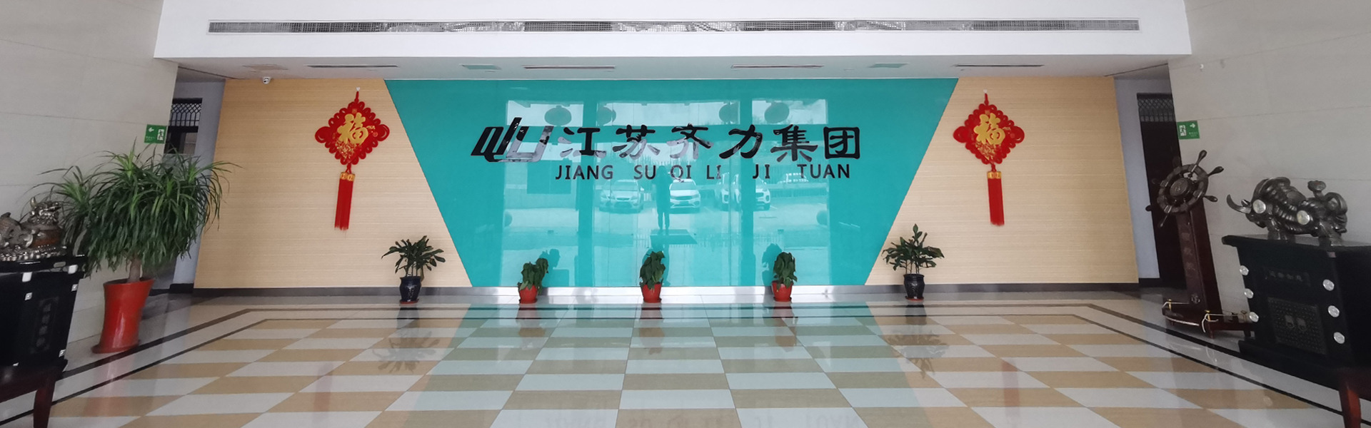 盛寶環(huán)保設(shè)備